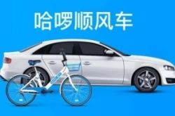(3分钟科普)随州工厂咨询电话号码_哔哩哔哩-2